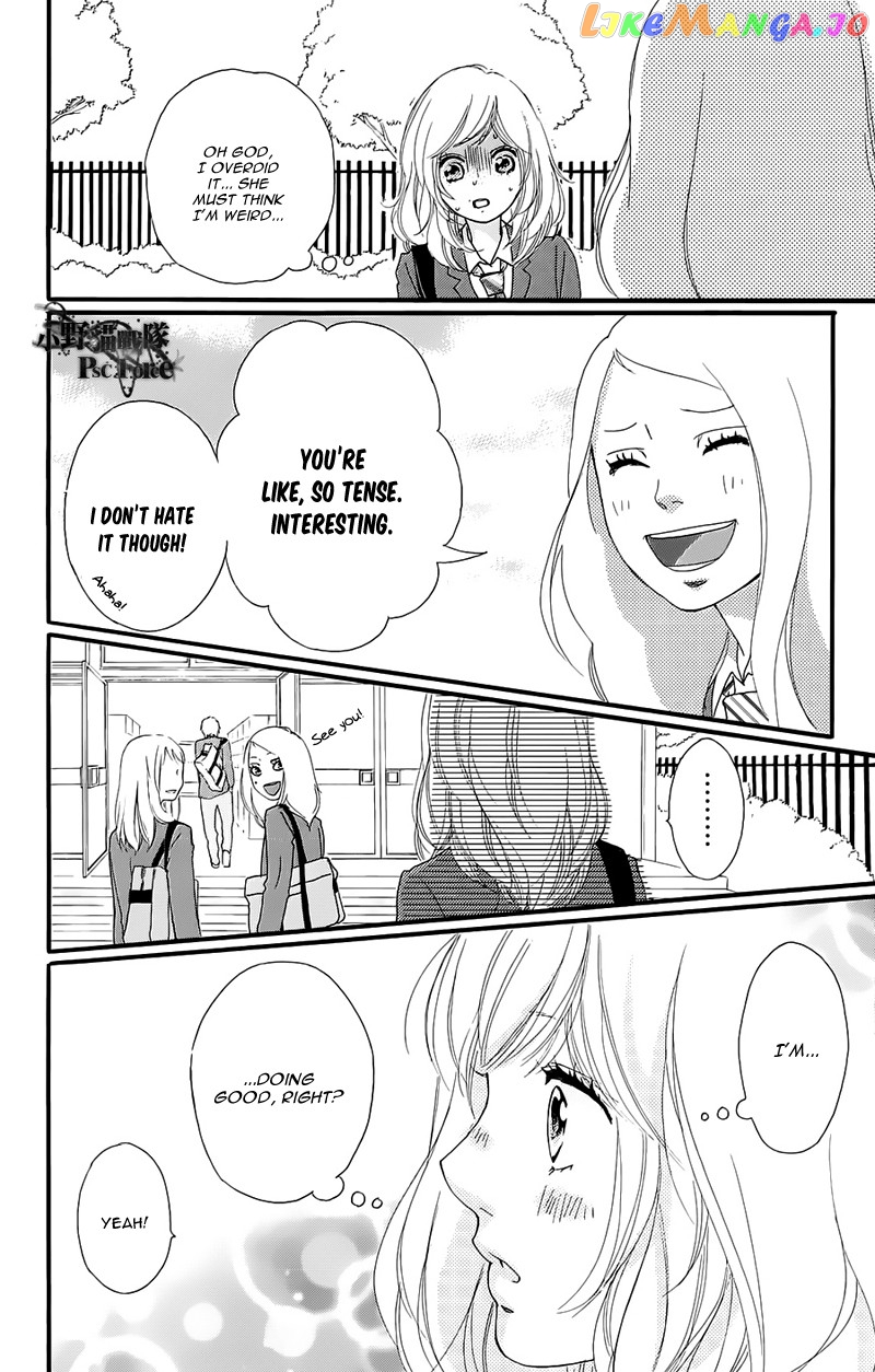 Ao Haru Ride, Chapter 49.7 image 16